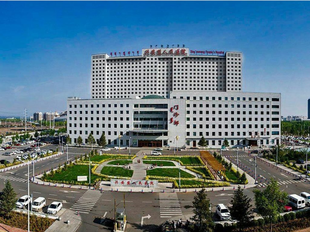 四川省人民医院健康管理中心